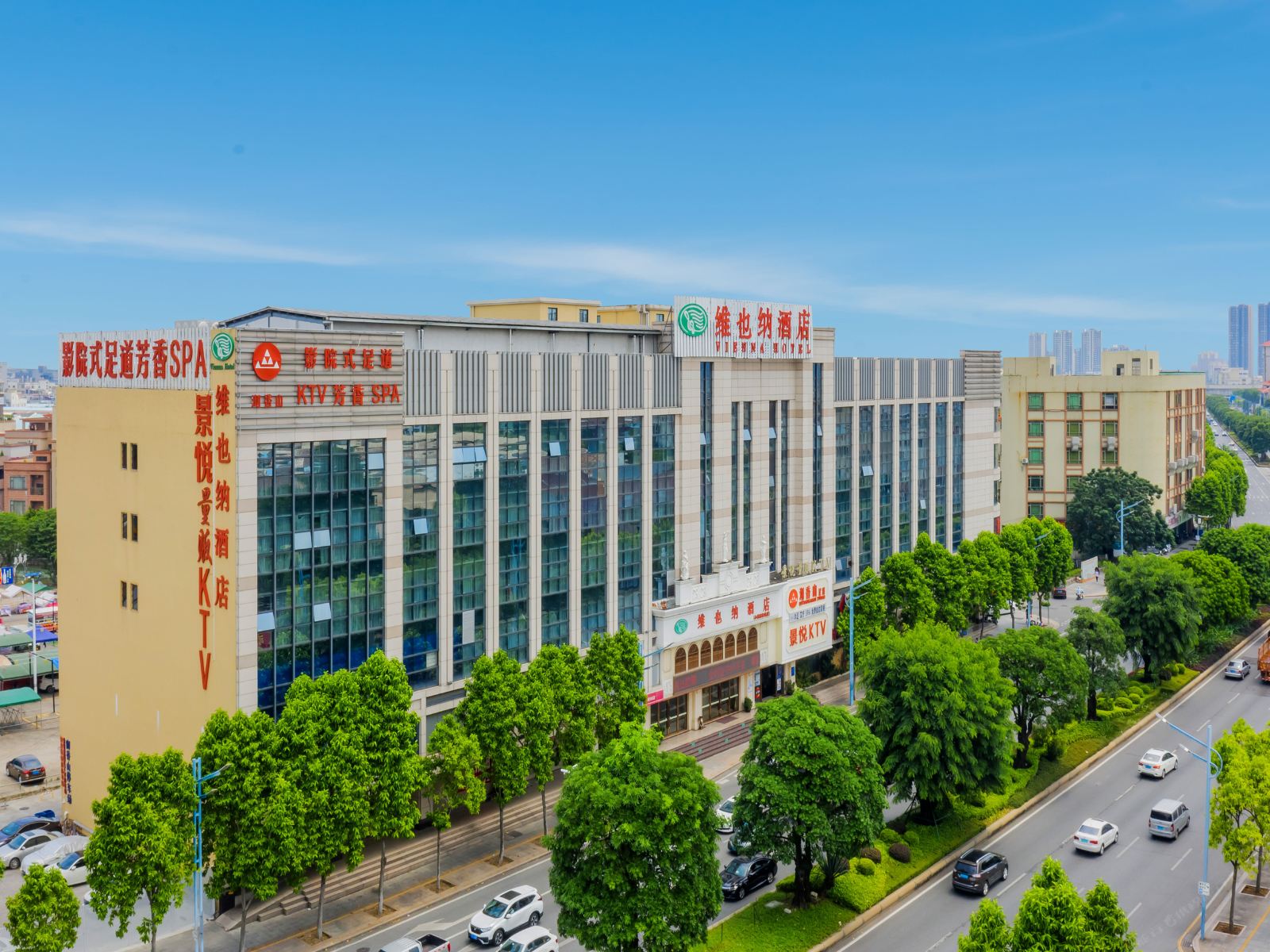 维也纳酒店(中山小榄高铁站店)