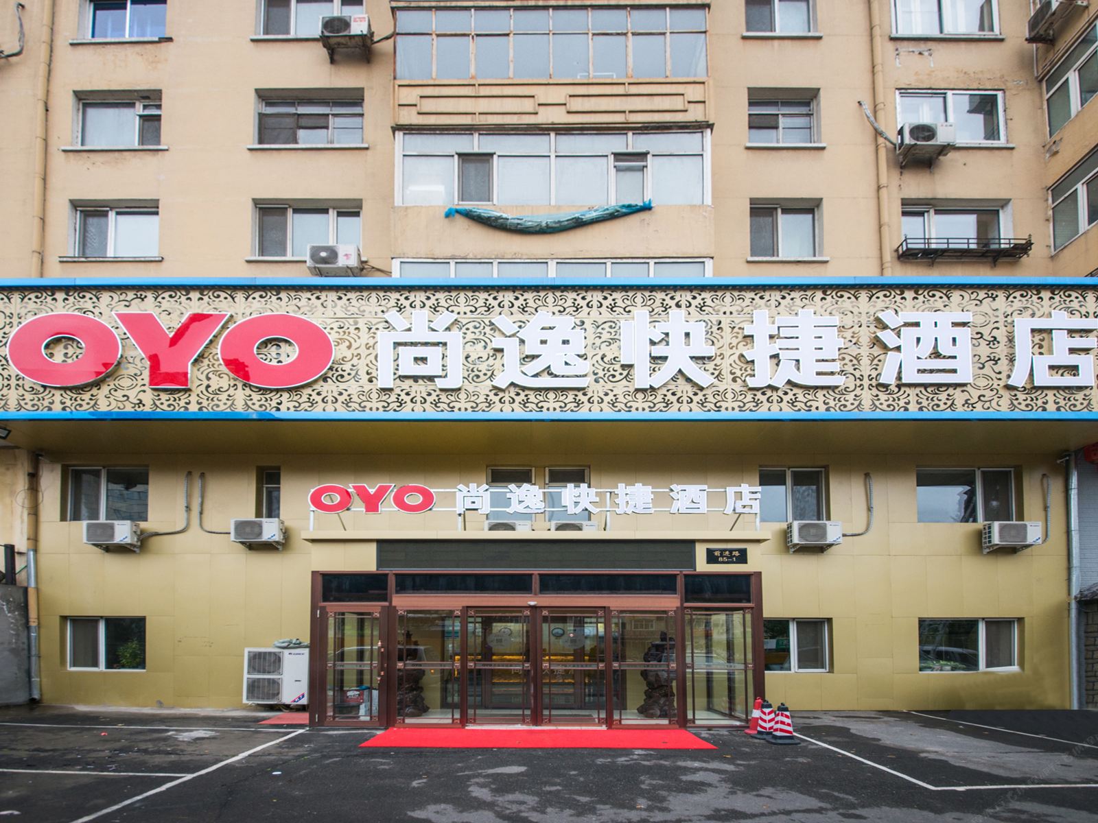 哈尔滨尚逸快捷酒店