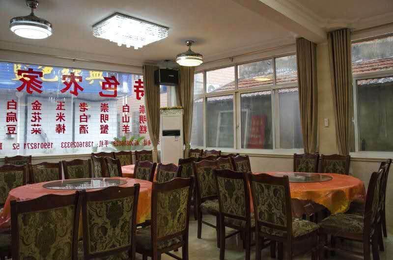 上海金平农家乐