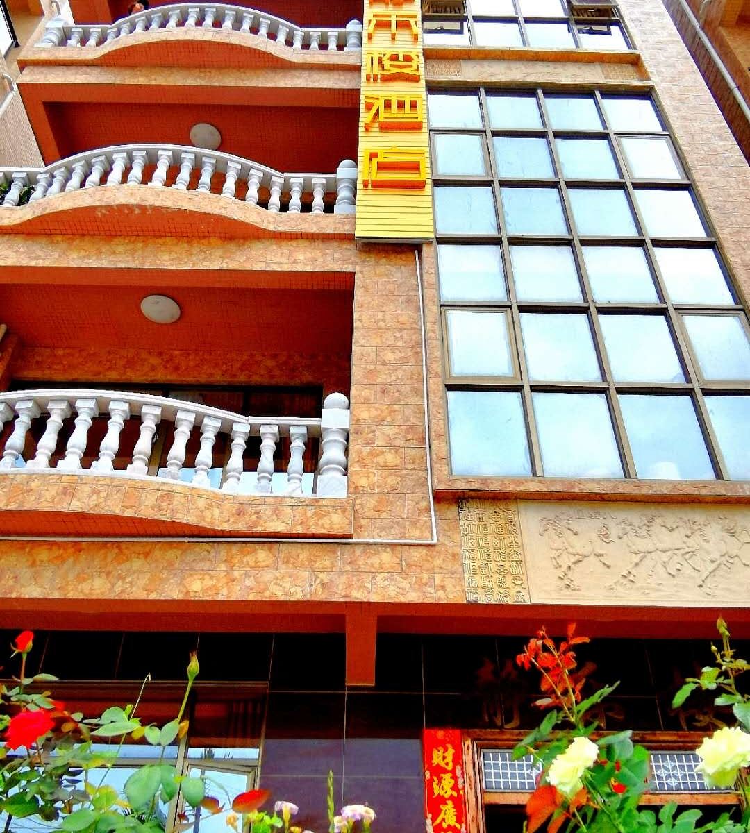 下川岛静乐楼酒店