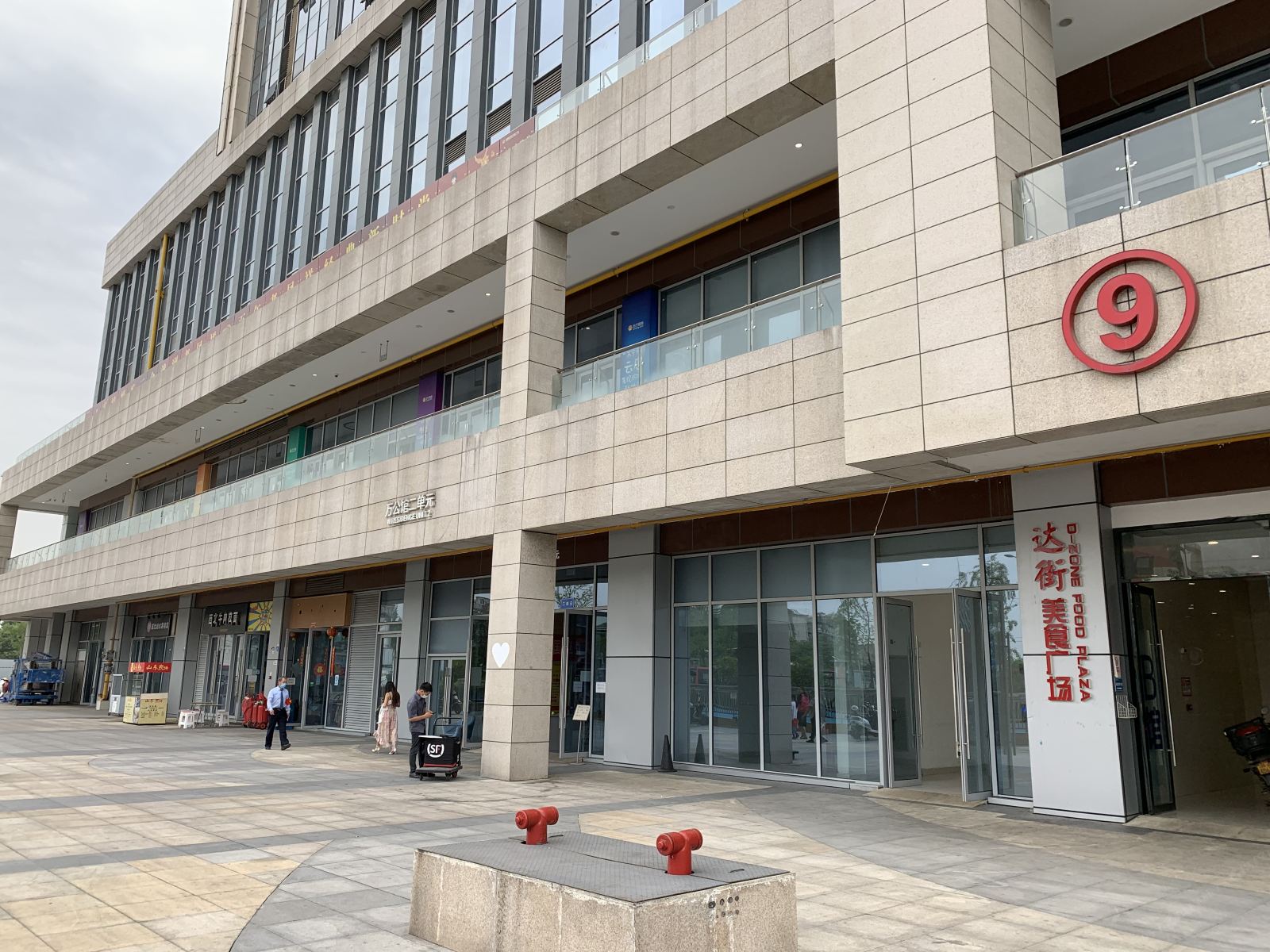 成都蜗牛酒店