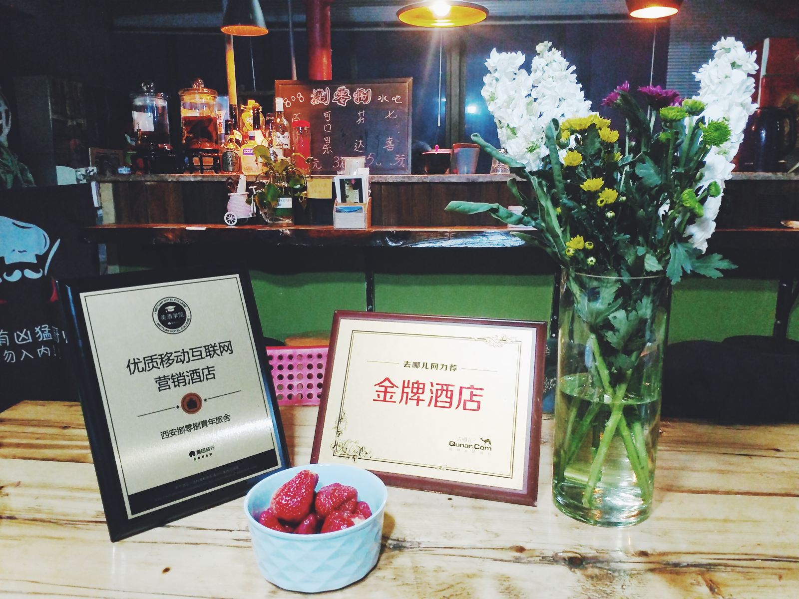 捌零捌青年旅舍(西安火车站店)