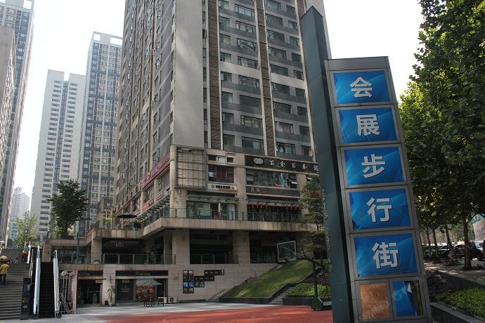 奥黛丽赫本国际公寓(重庆会展中心亚太店)