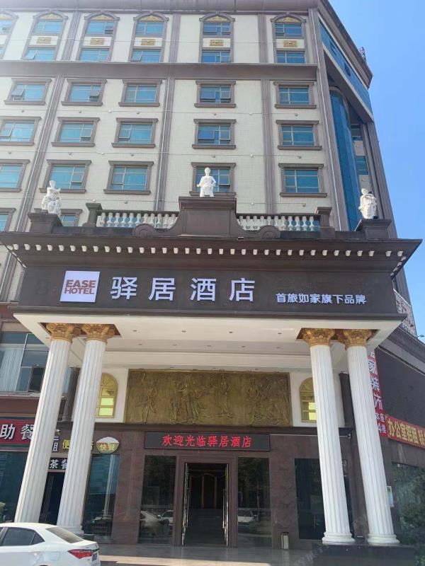 驿居酒店(惠州水口中信店)