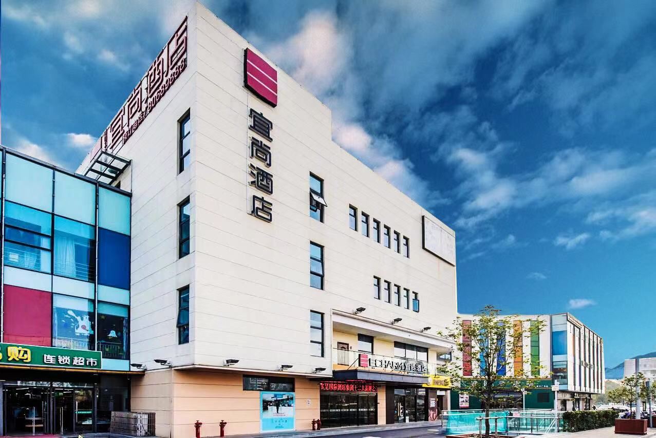 宜尚酒店(苏州大学附属第一医院平江店)