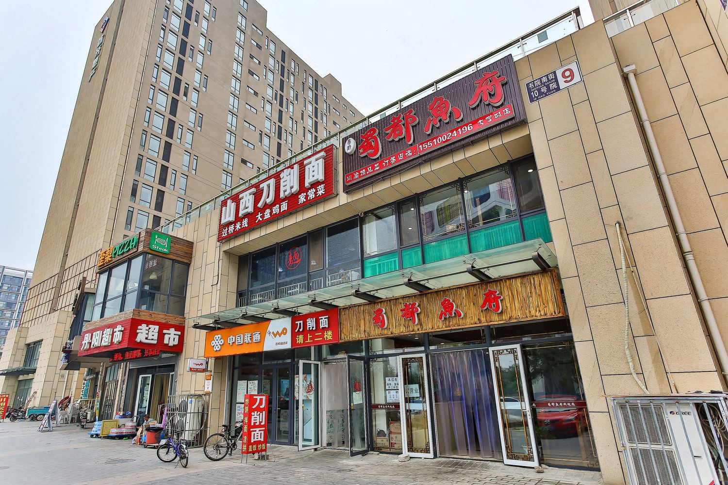 北京蚜虫酒店式公寓
