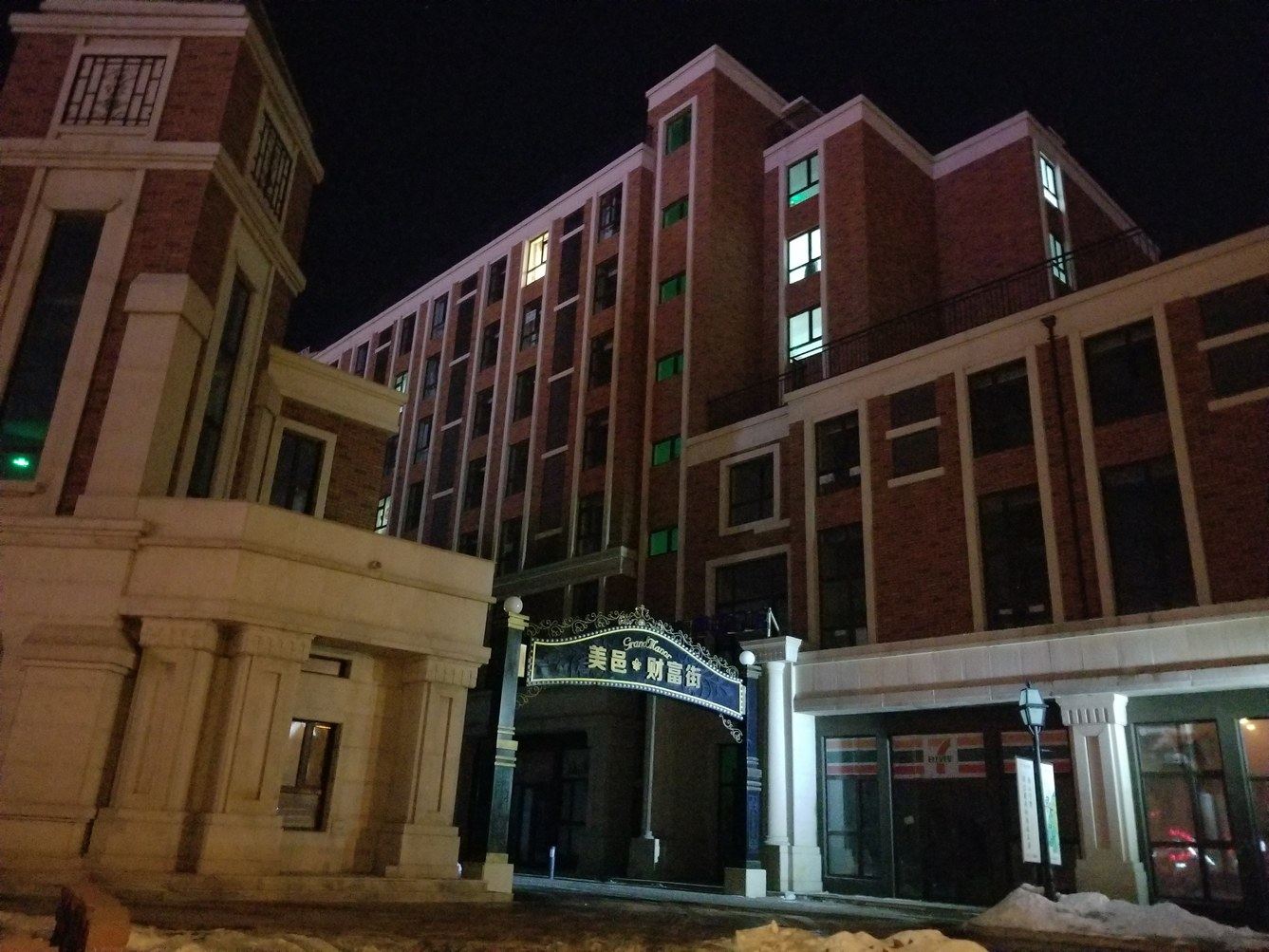 长春ceriosa公寓(金屏街与银安路交叉口分店)