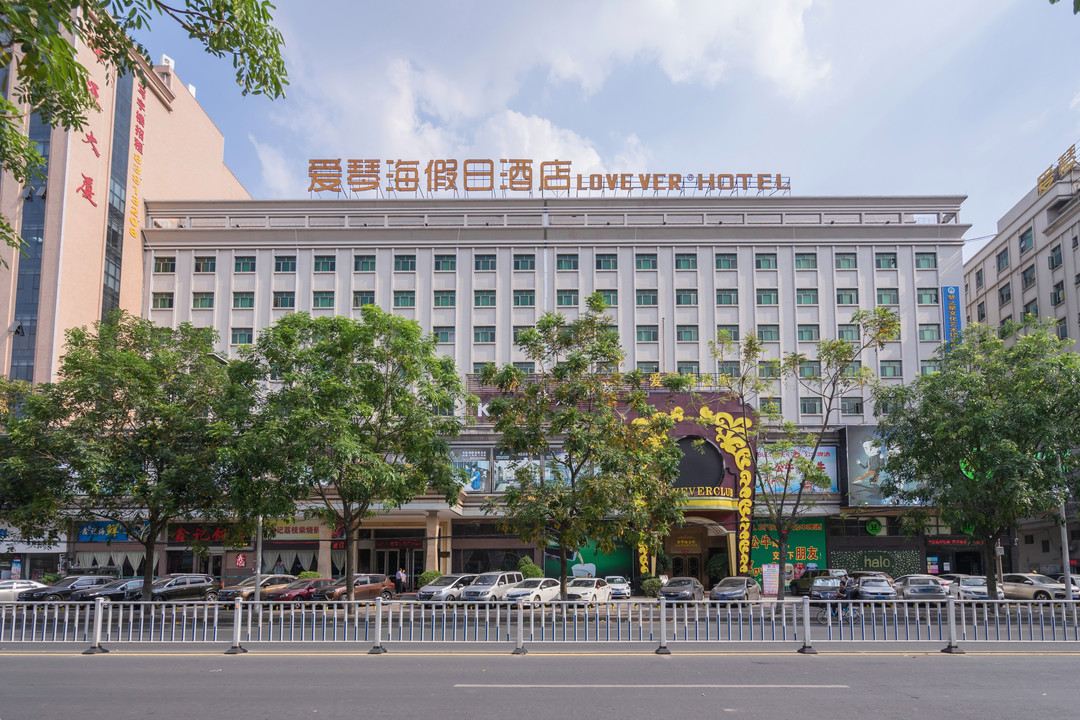 东莞爱琴海假日酒店