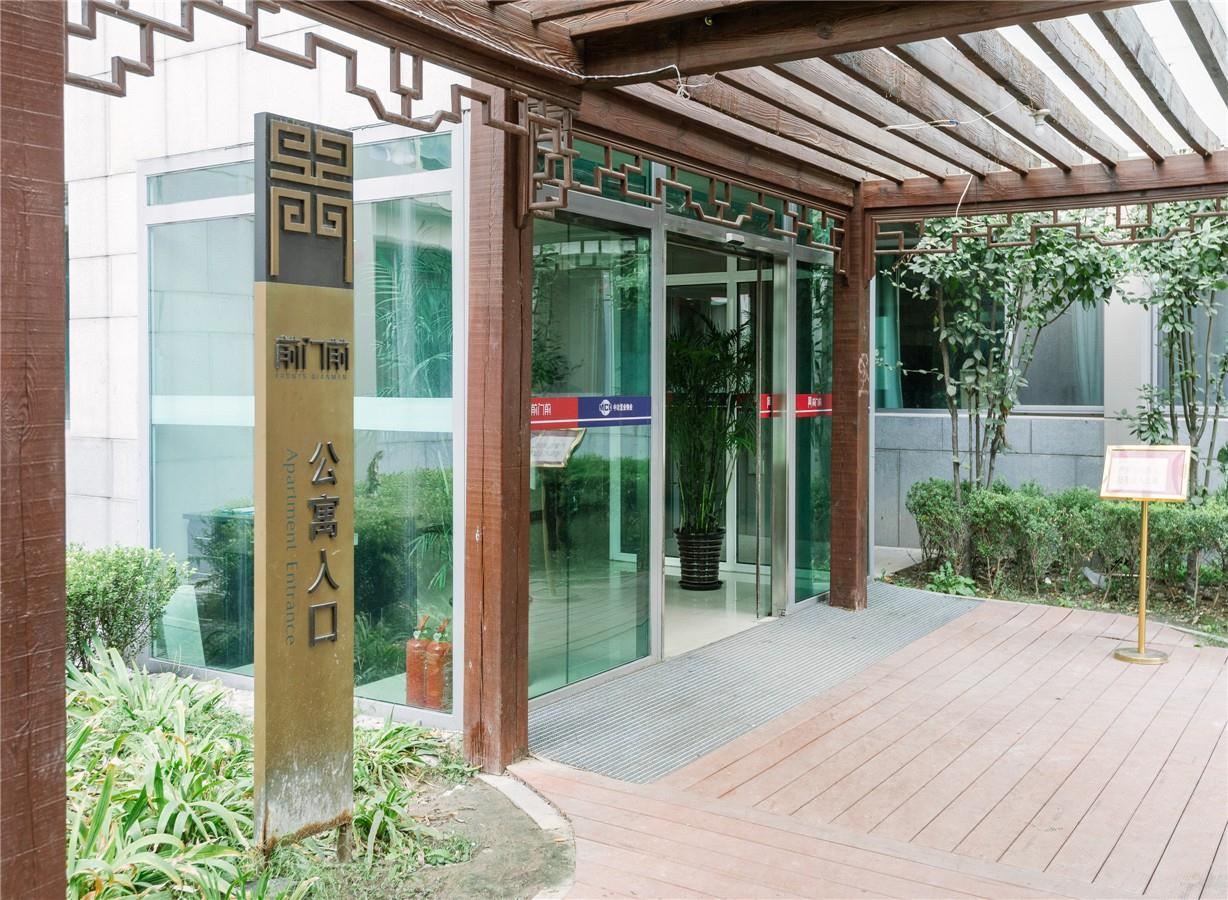 他她服务公寓(北京前门店)