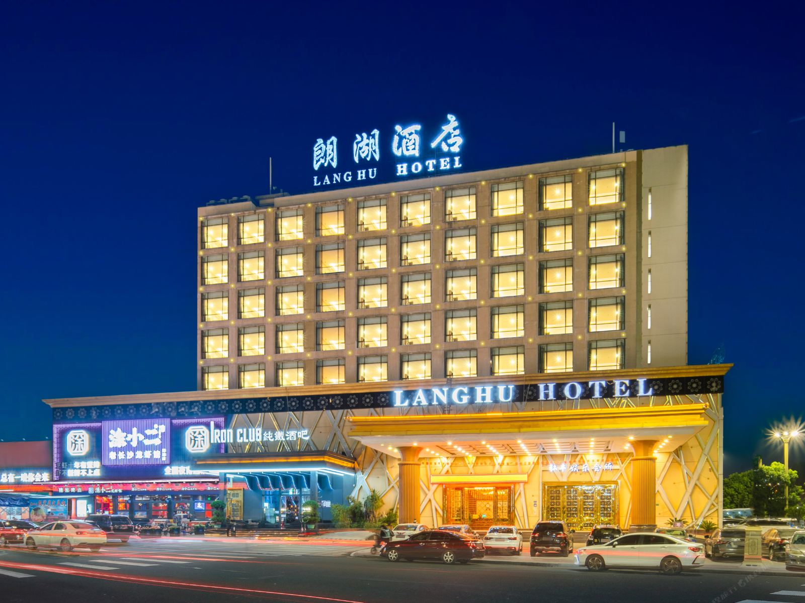 东莞朗湖酒店（大朗汽车总站环球广场店）