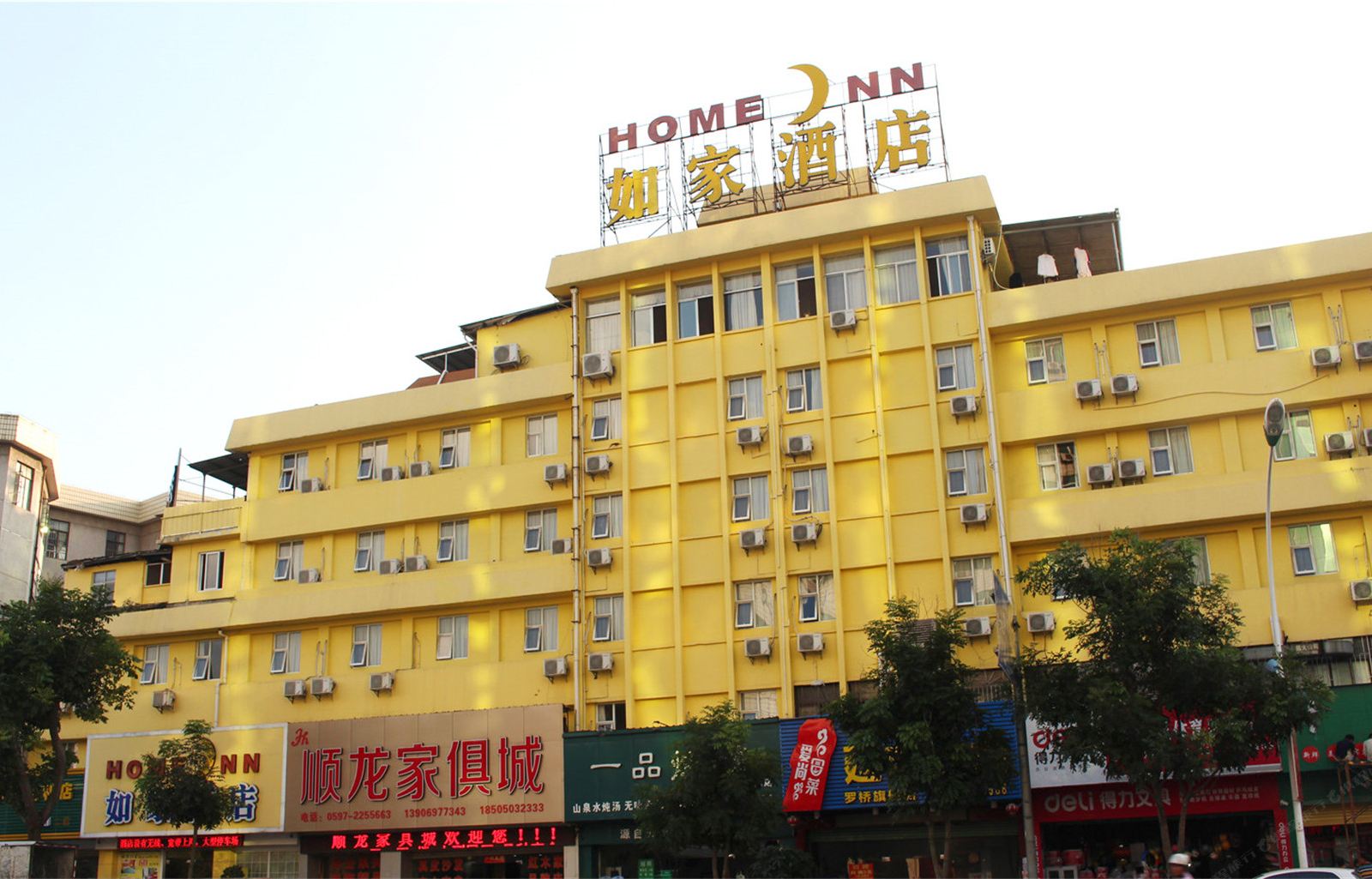 如家酒店(龙岩火车站罗桥店)