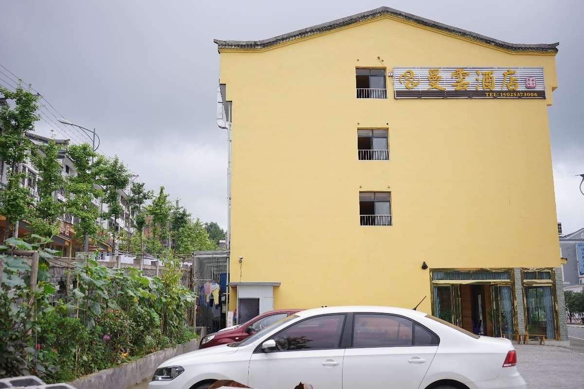 重庆曼云酒店