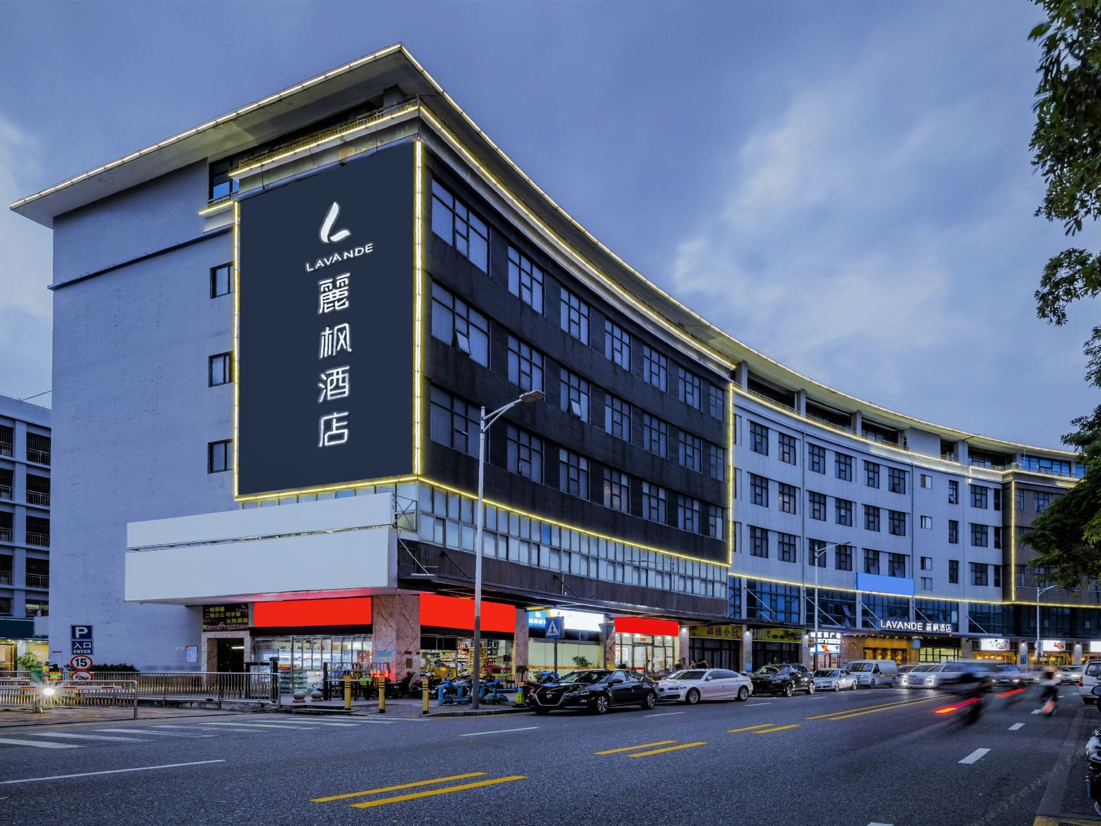 麗枫酒店(深圳北站龙华汽车站店)