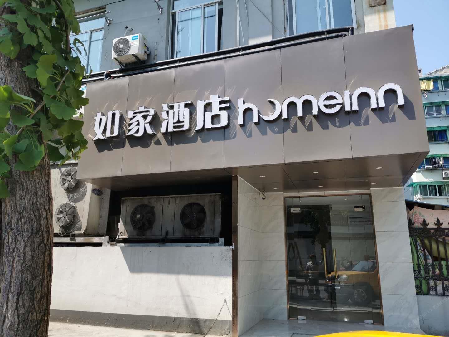 如家酒店·neo(杭州西湖解放路马市街店)