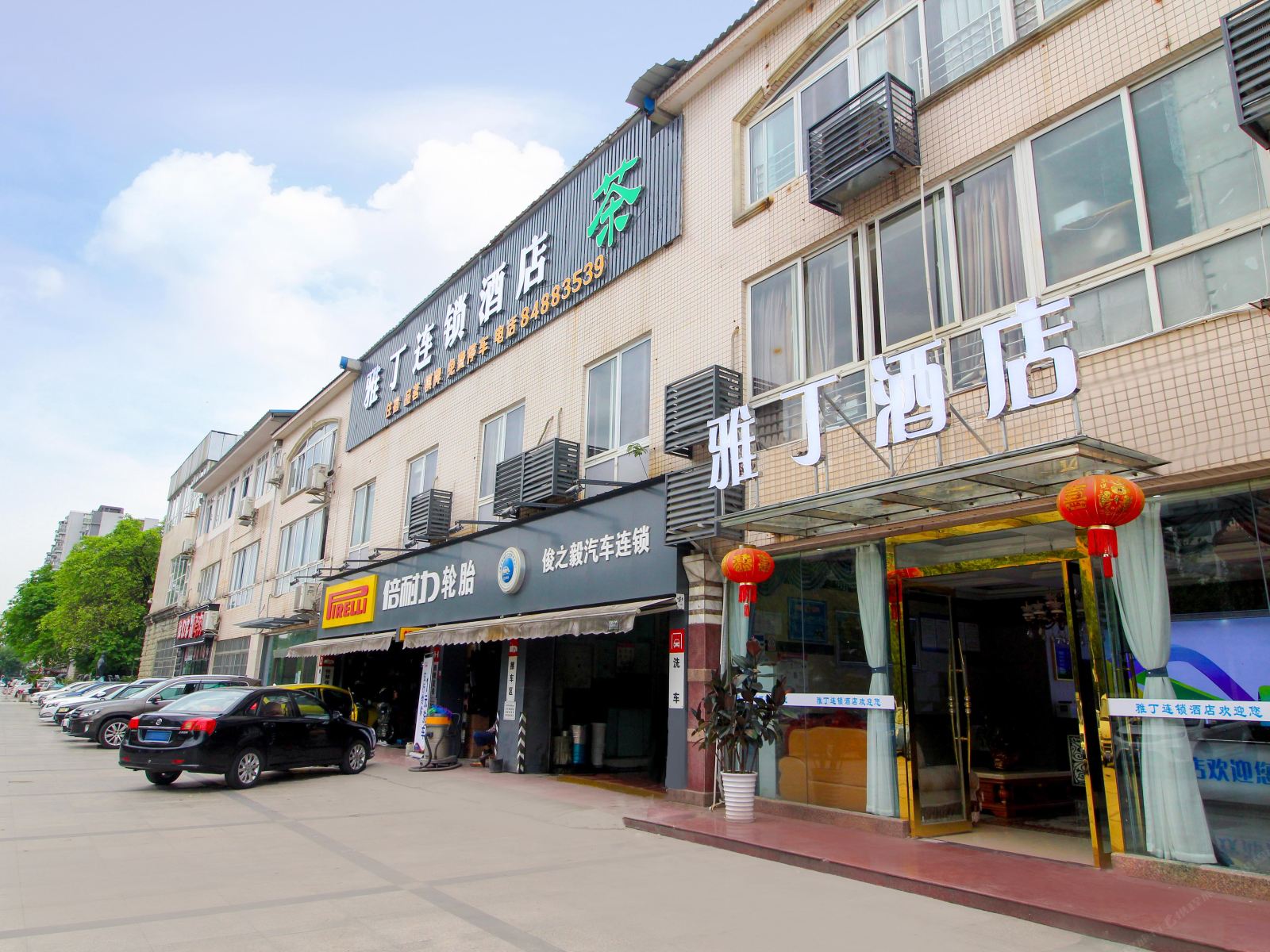 成都雅丁连锁酒店