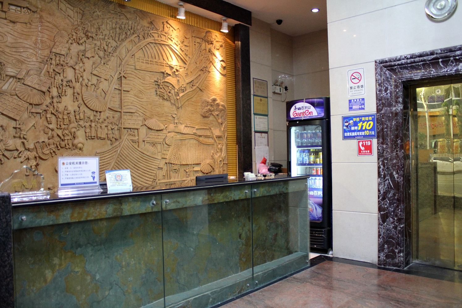 佛山俊王酒店