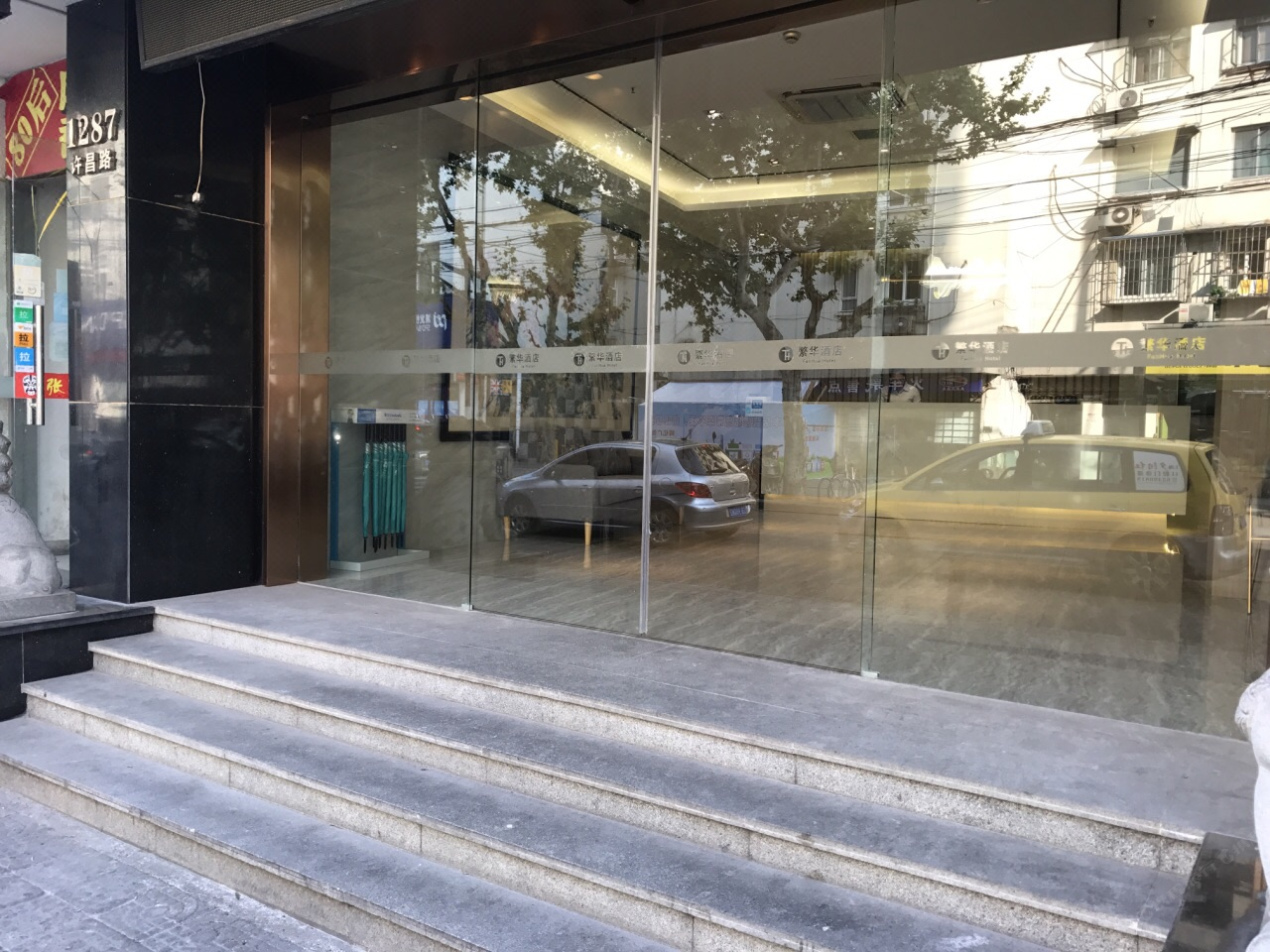 上海繁华酒店