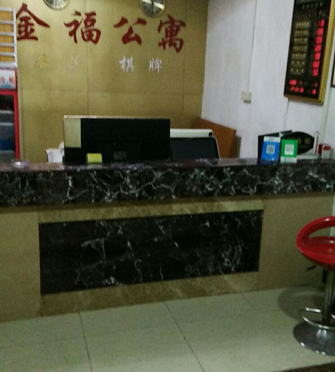 佛山金福公寓