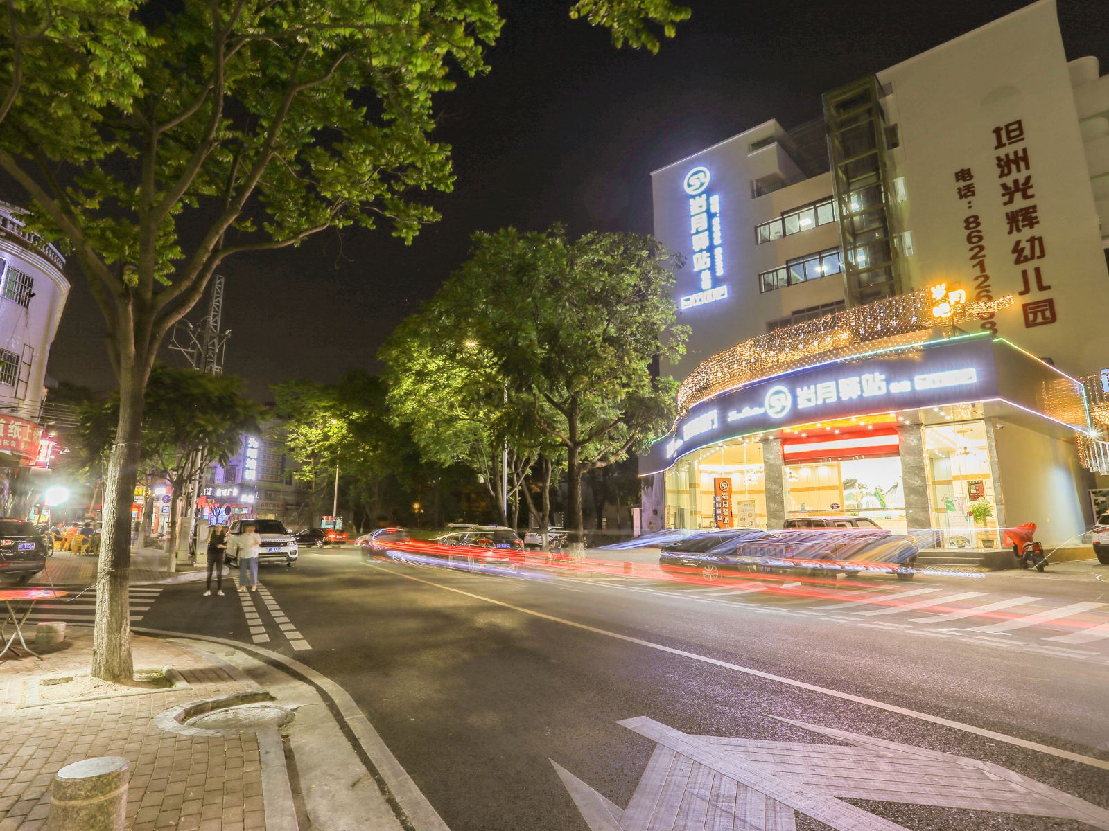 岁景驿站(中山坦洲中心市场店)