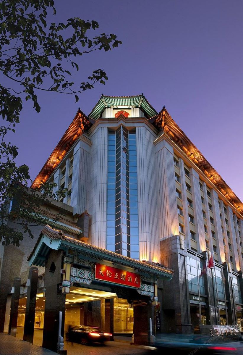 北京天伦王朝酒店