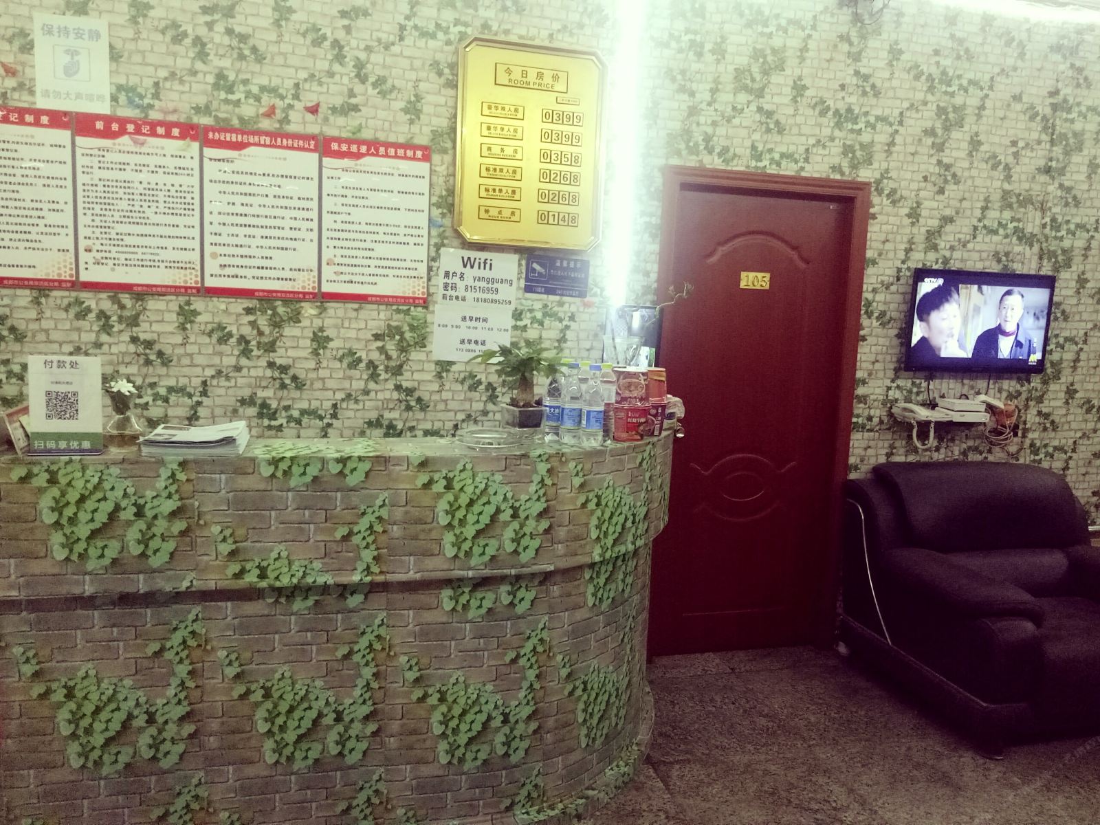 成都阳光别墅酒店
