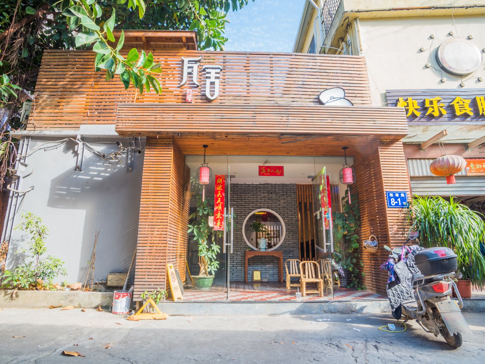 福州七月院子客栈