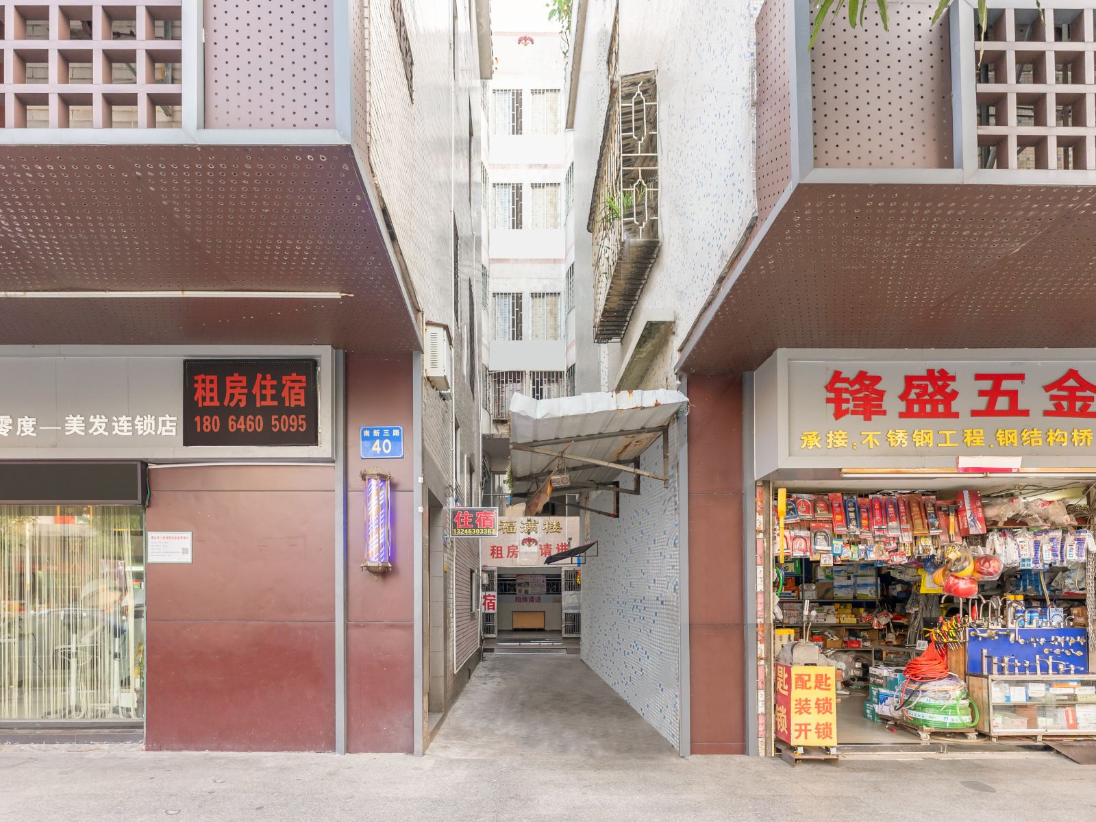 佛山福满楼