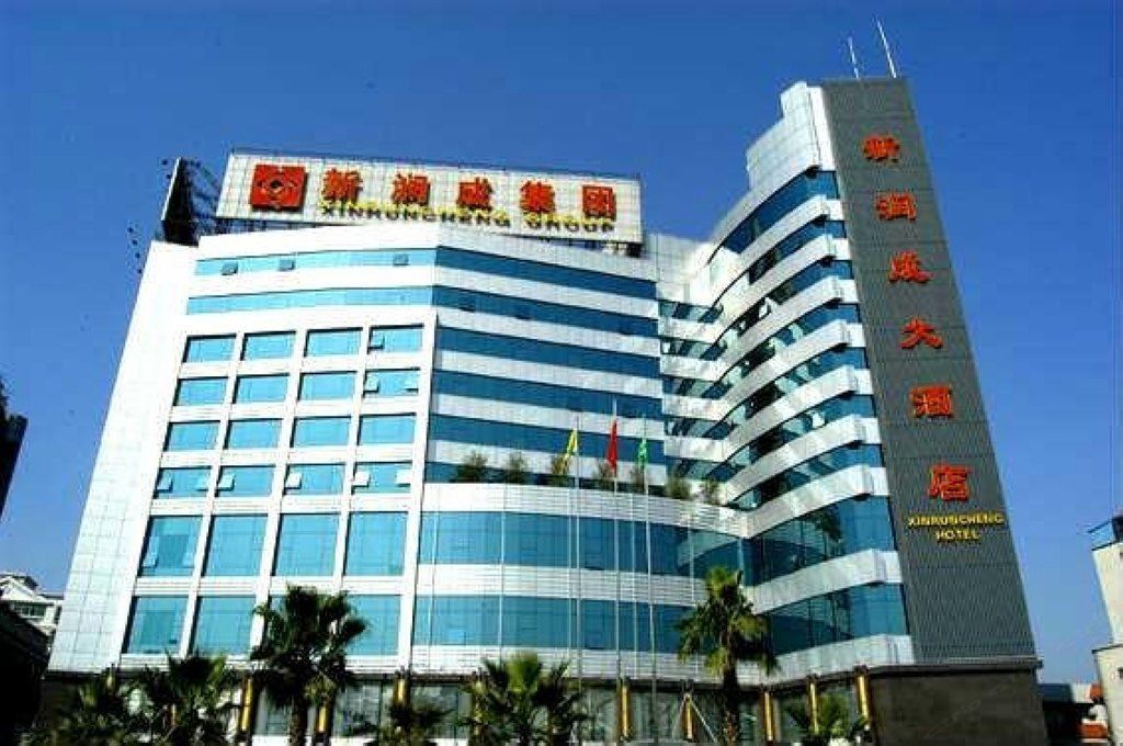 佛山南海新润成大酒店