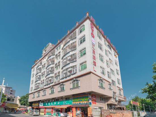 佛山汇泉旅馆