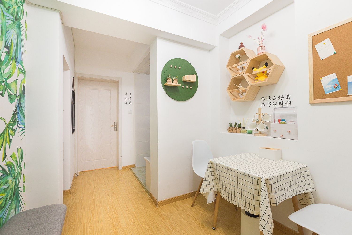 南京觅蜓小屋