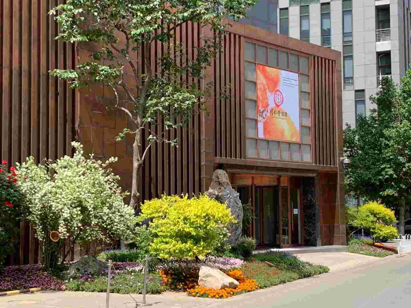 北京爱家青年客栈