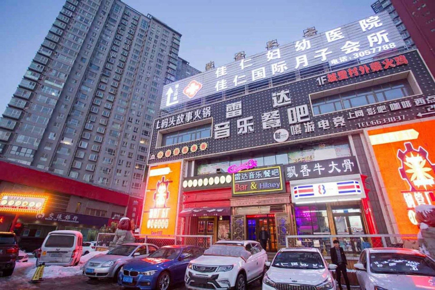 乌鲁木齐路客BE0650精品民宿