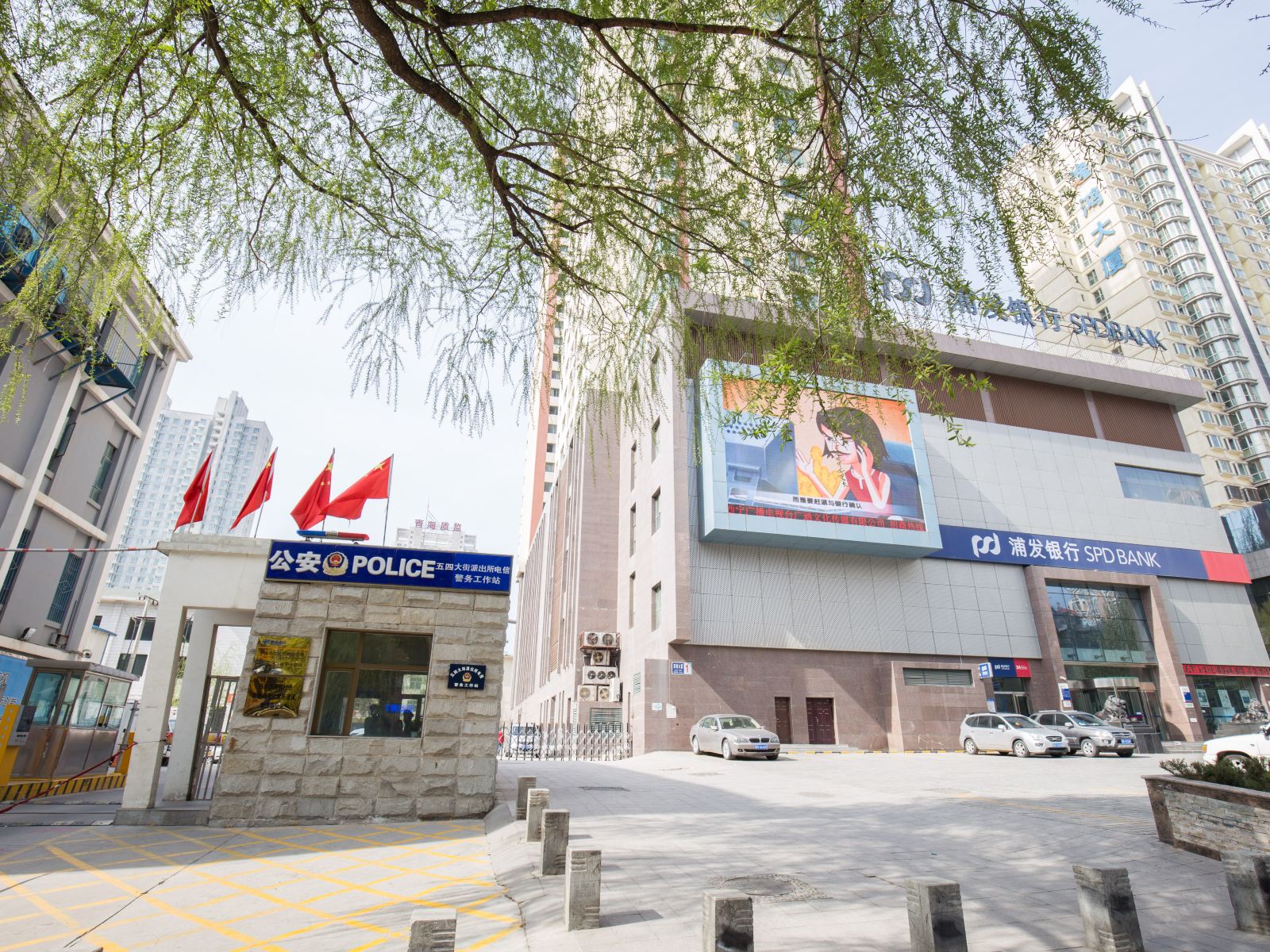 西宁悦航之家精品公寓力盟步行街店