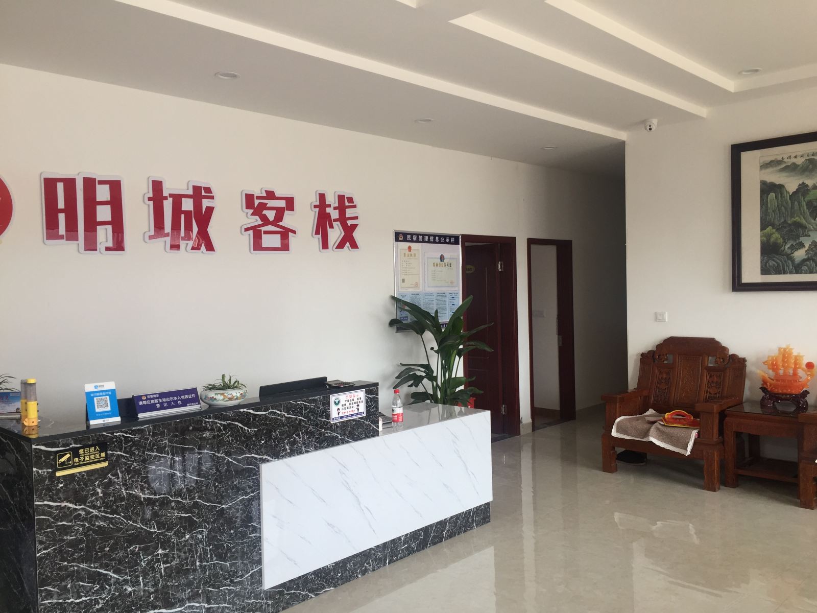 象山明城客栈