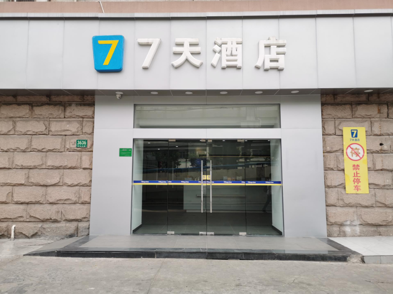 7天连锁酒店(上海华师大金沙江路地铁站店)