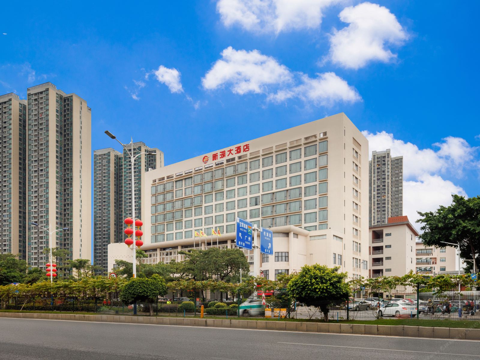 佛山南海新湖大酒店