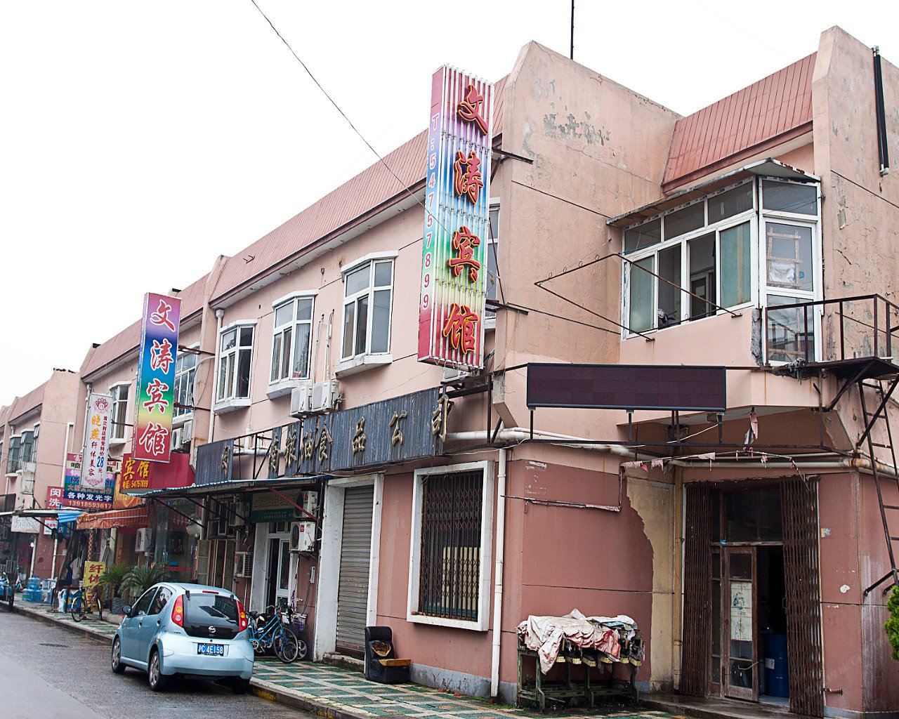 上海文涛宾馆