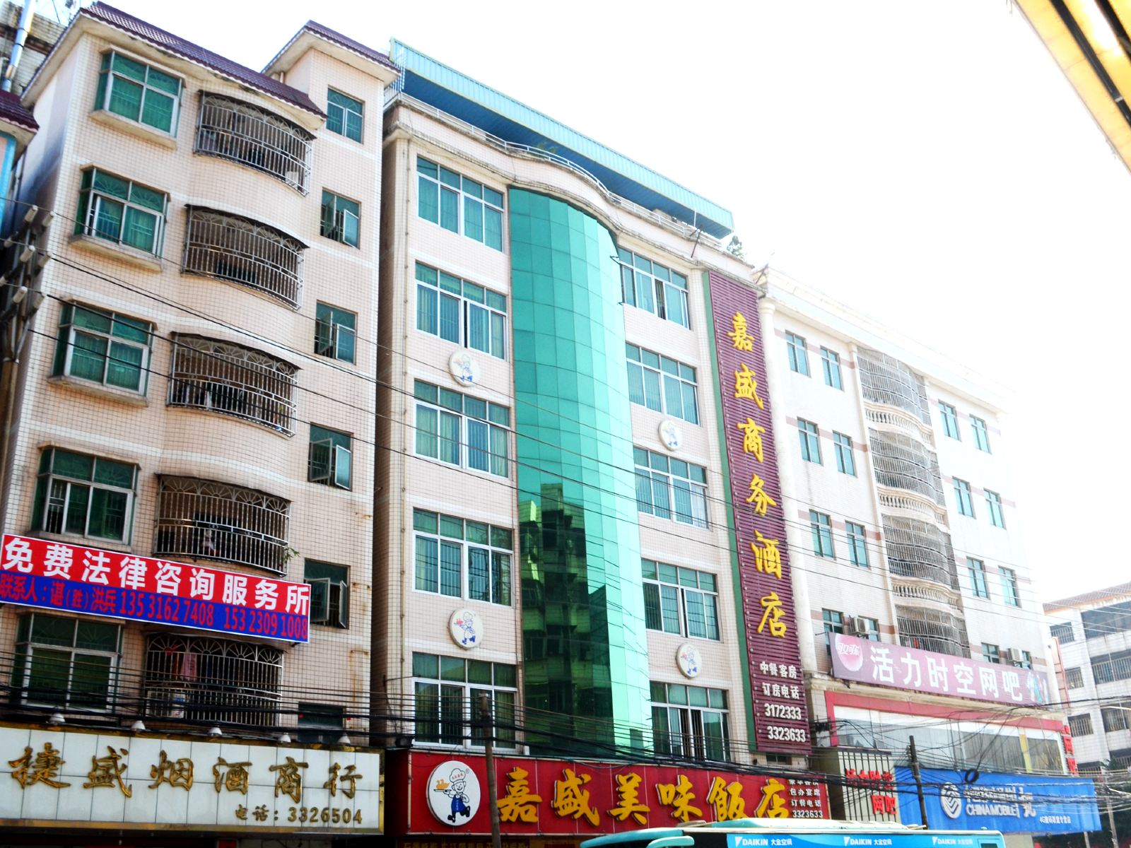 惠州嘉盛商务酒店