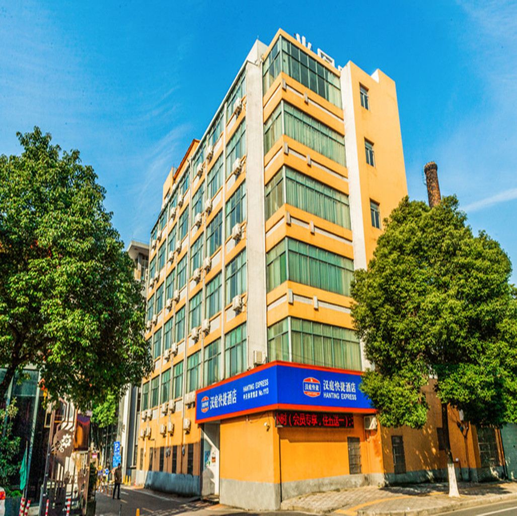 汉庭酒店(常州中天体育馆店)