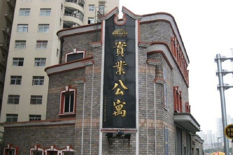 上海徐家汇实业公寓民宿