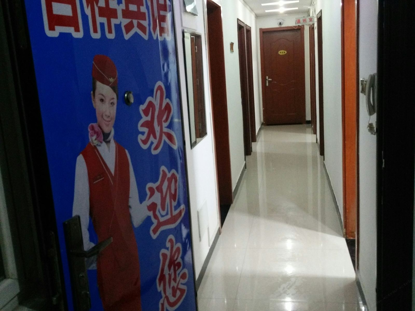 吉祥宾馆(西安北站长乐西苑店)