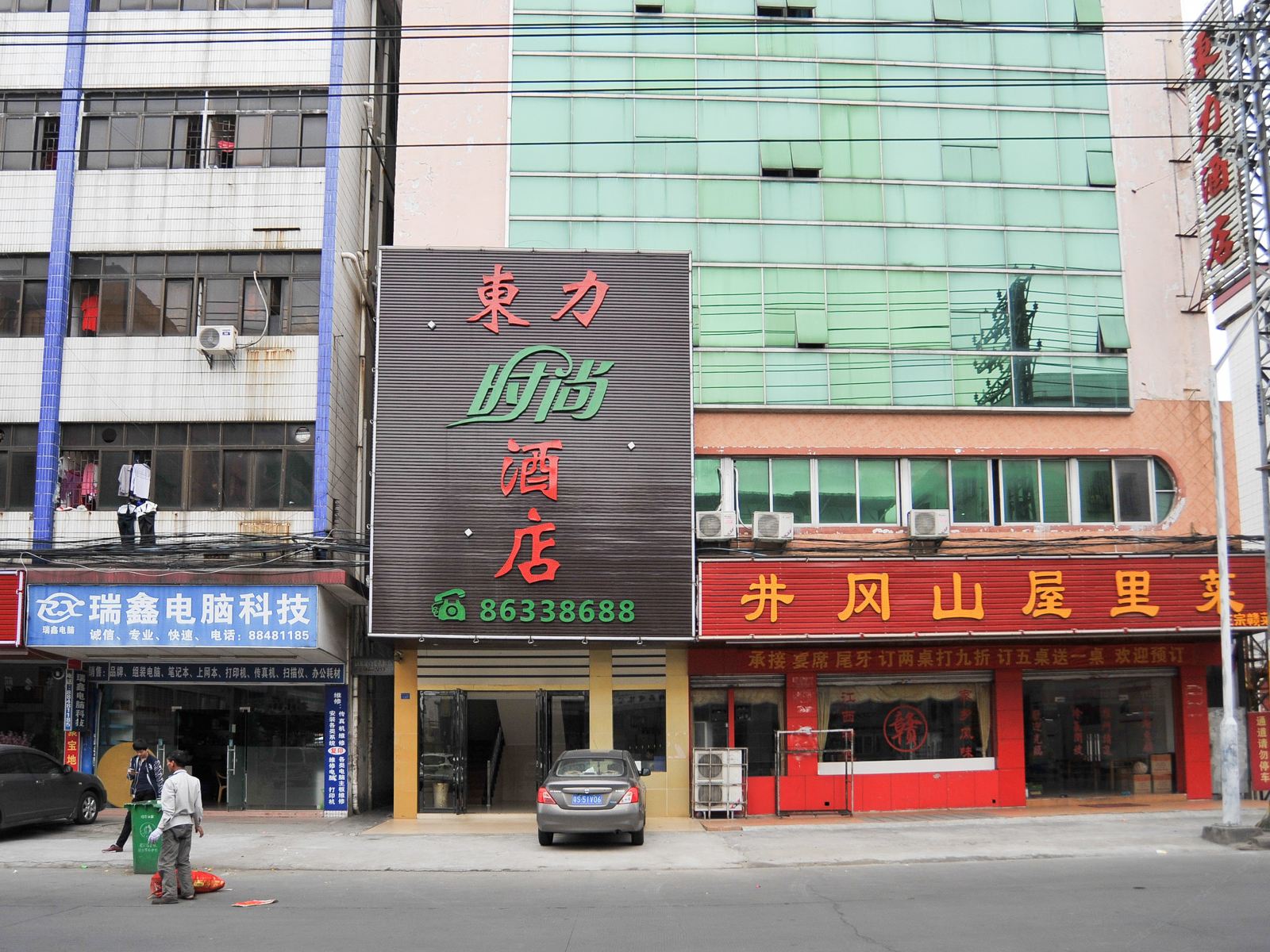 东莞东力酒店