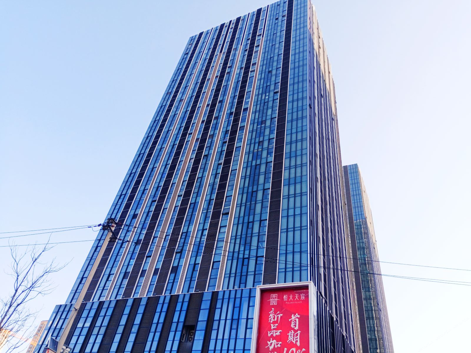 太原梅森魔法公寓