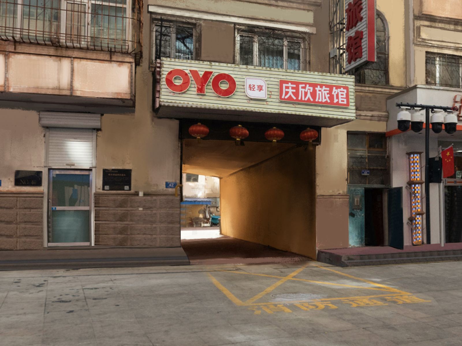 哈尔滨庆欣旅馆