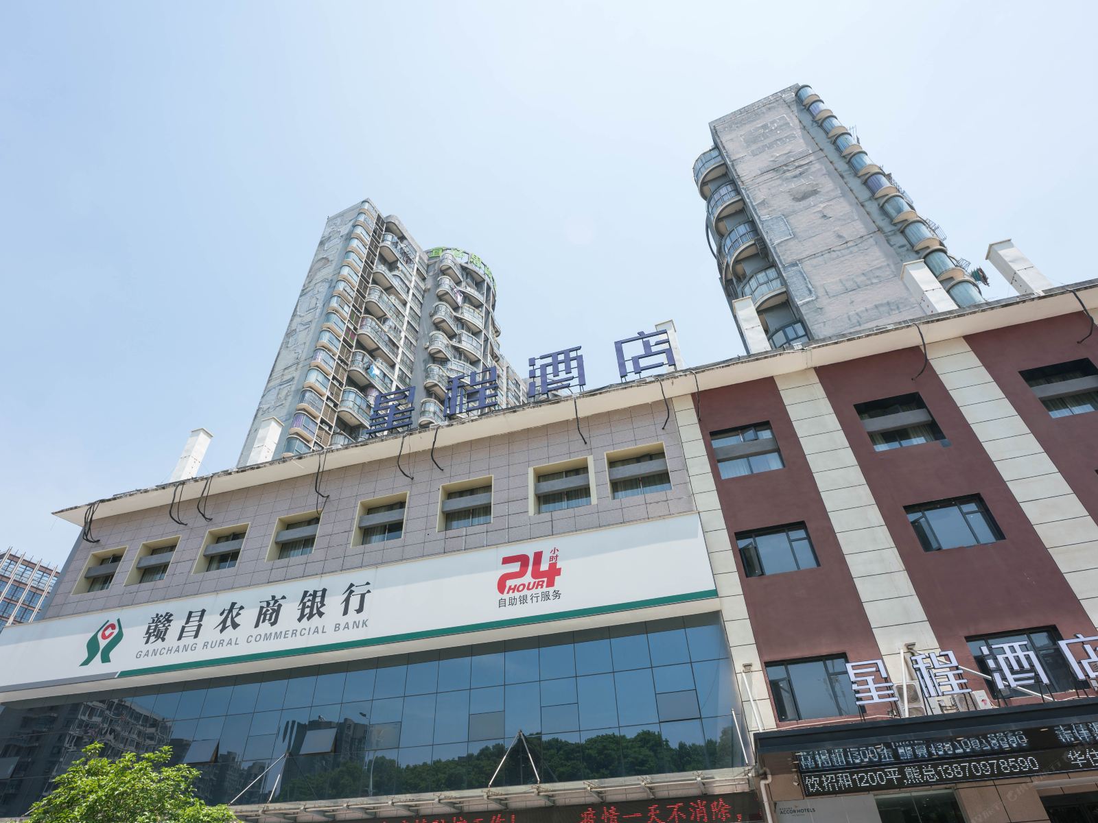 星程酒店(南昌小蓝工业园店)