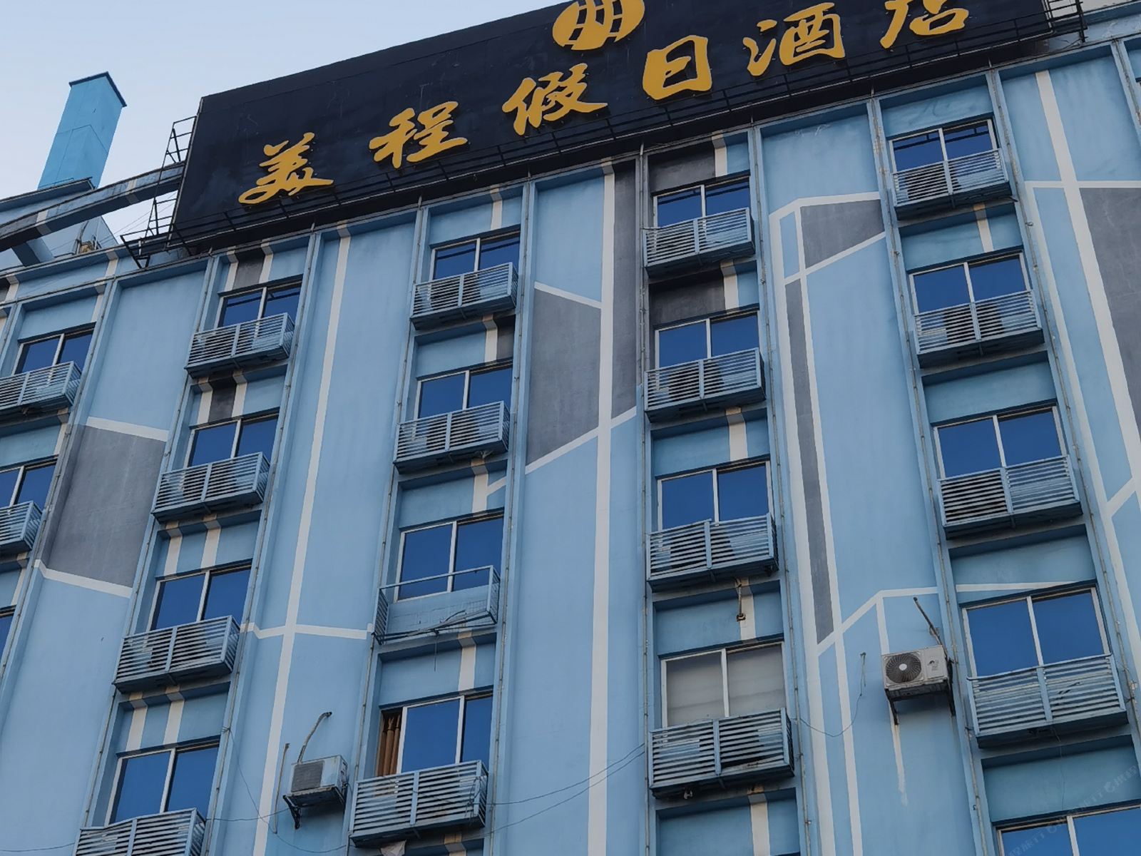 美程假日酒店(厚街会展中心店)