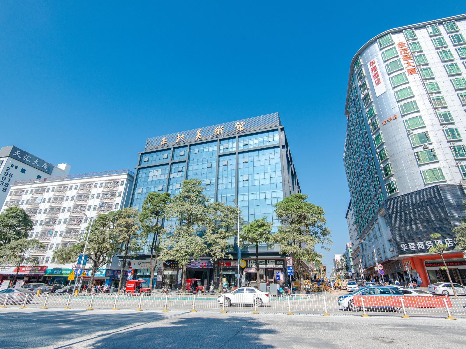 深圳华程商务酒店