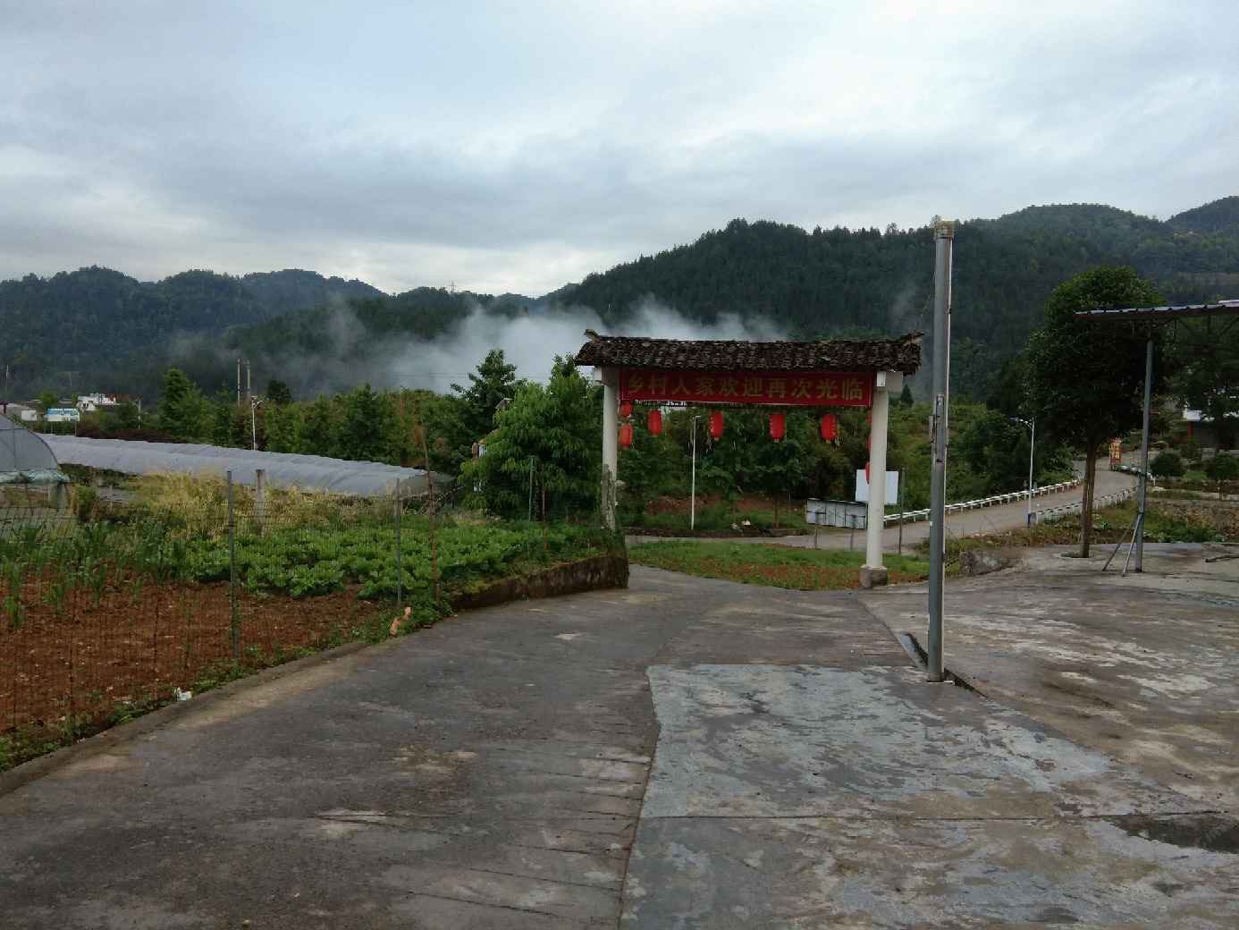 彭水阿依河乡村人家农家乐
