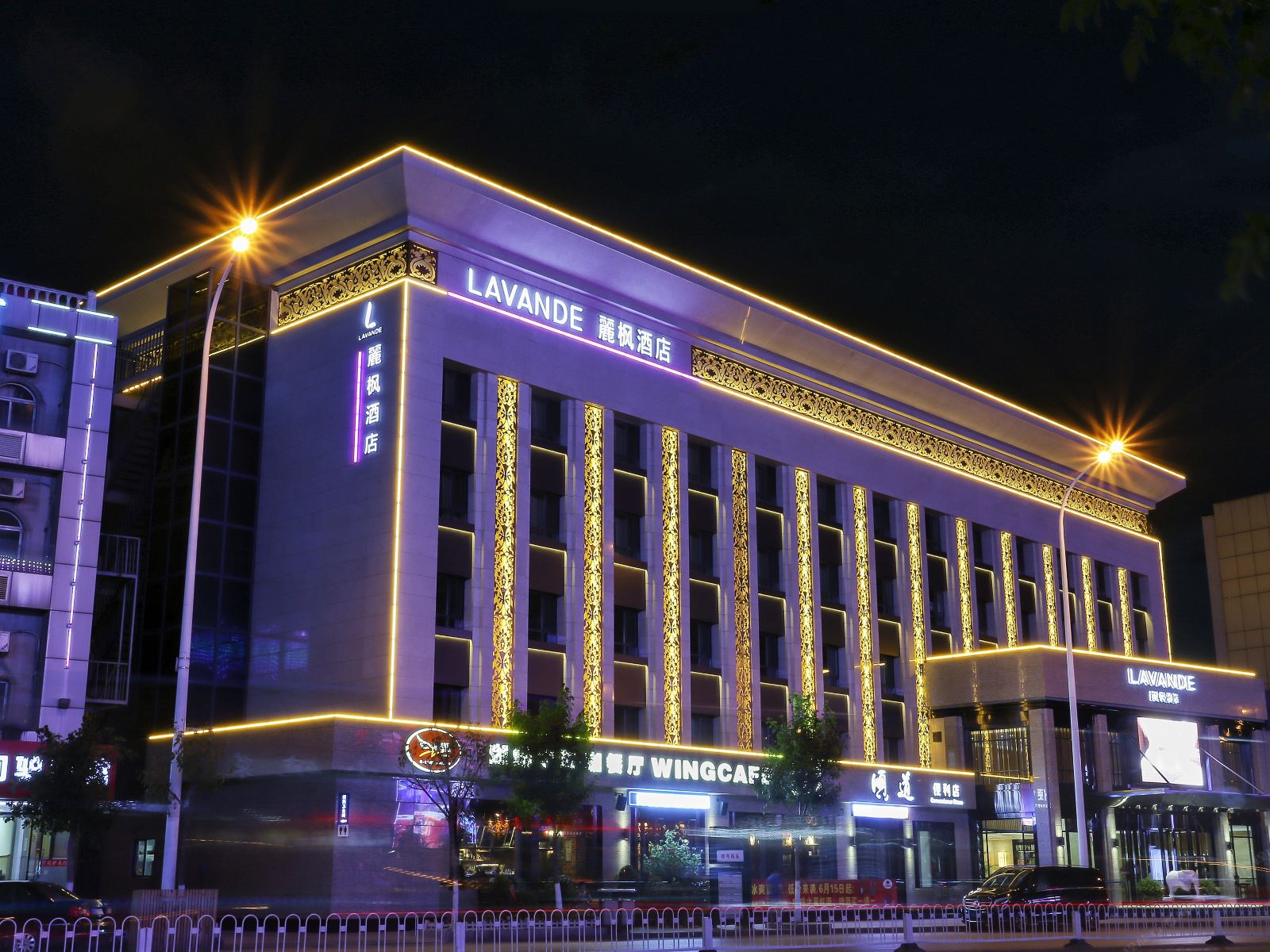 麗枫酒店(天津滨海于家堡金融中心店)