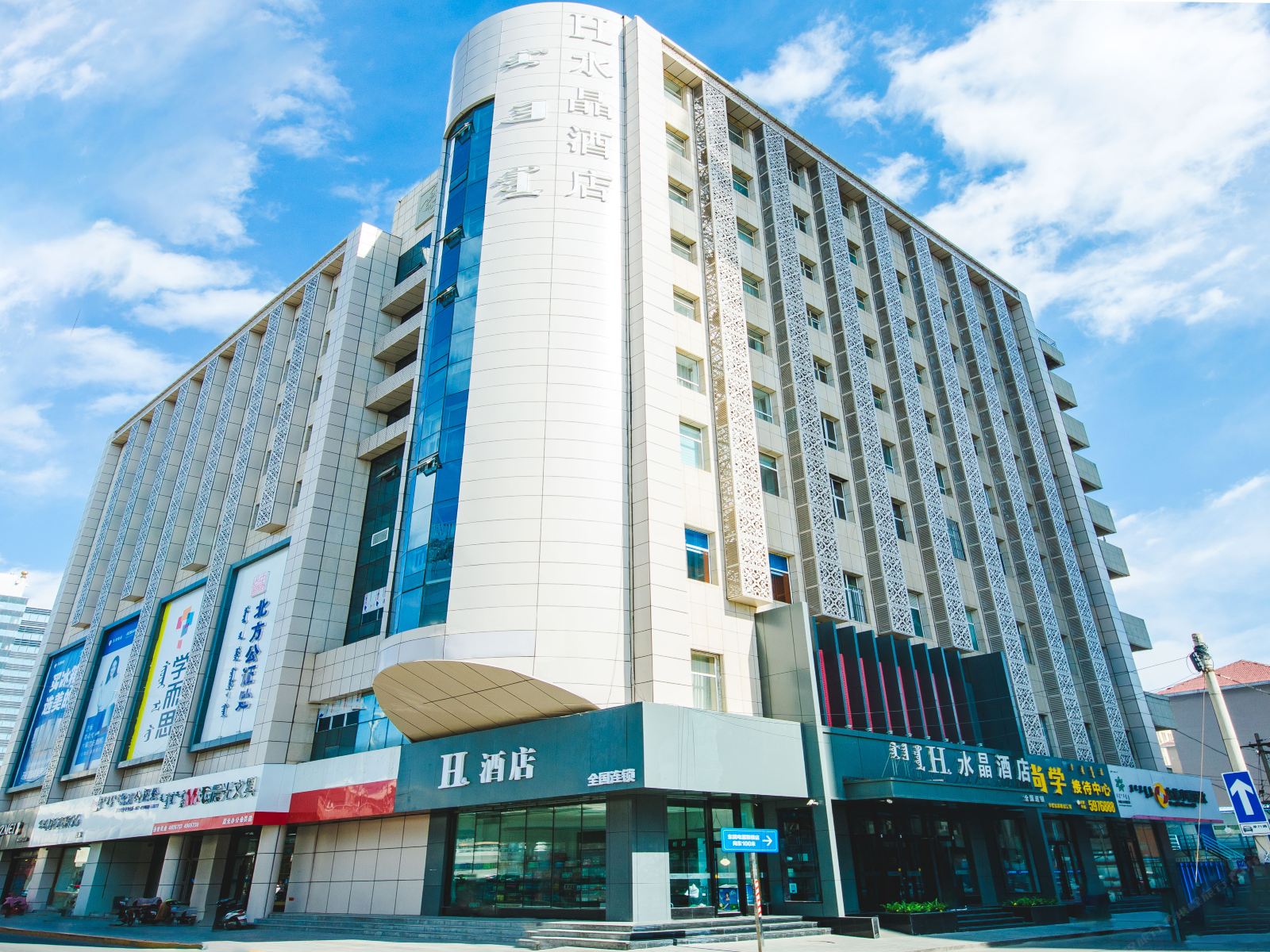 H酒店(呼和浩特鼓楼将军衙署店)